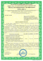 Информационное письмо от 14.07.2017