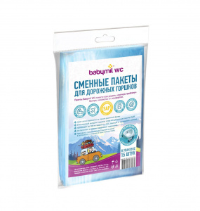 Сменные пакеты для дорожных горшков Babymil WC 15 шт.