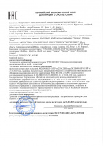 Декларация о соответствии ЕАС