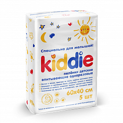 Пеленки детские влаговпитывающие одноразовые KIDDIE 60х40 см 5 шт