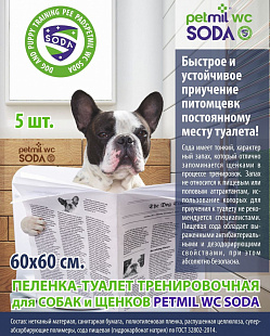 Petmil WC SODA 60х60 см 5 шт